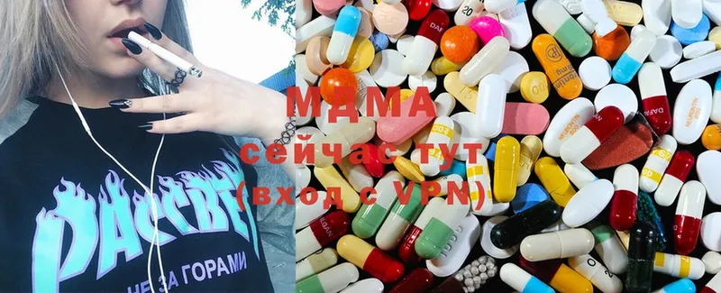 MDMA кристаллы  кракен маркетплейс  Камызяк 