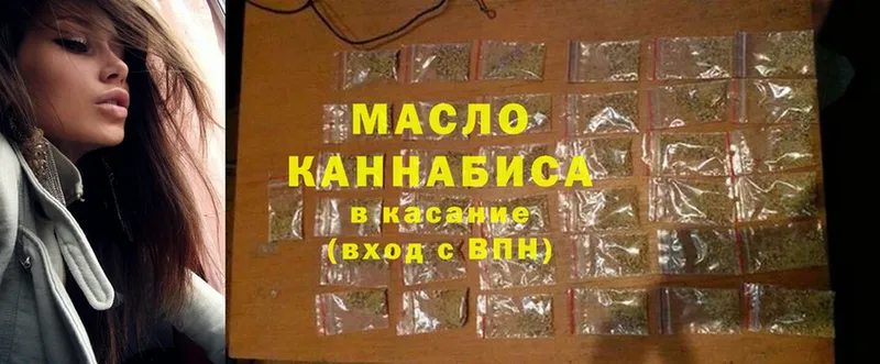 даркнет сайт  Камызяк  blacksprut ссылка  Дистиллят ТГК жижа 